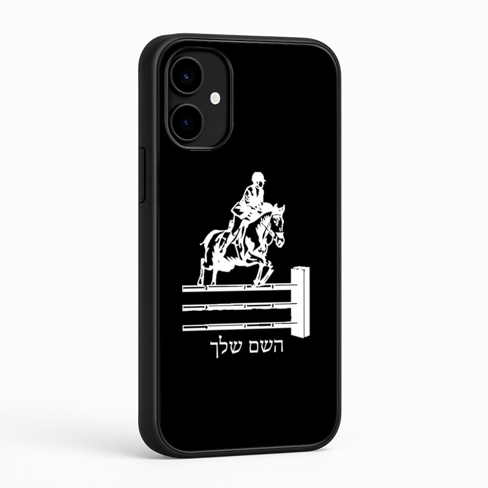 כיסוי בעיצוב אישי עם השם שלך לדגם - Nothing Phone (2a) בעיצוב רוכב סוסים