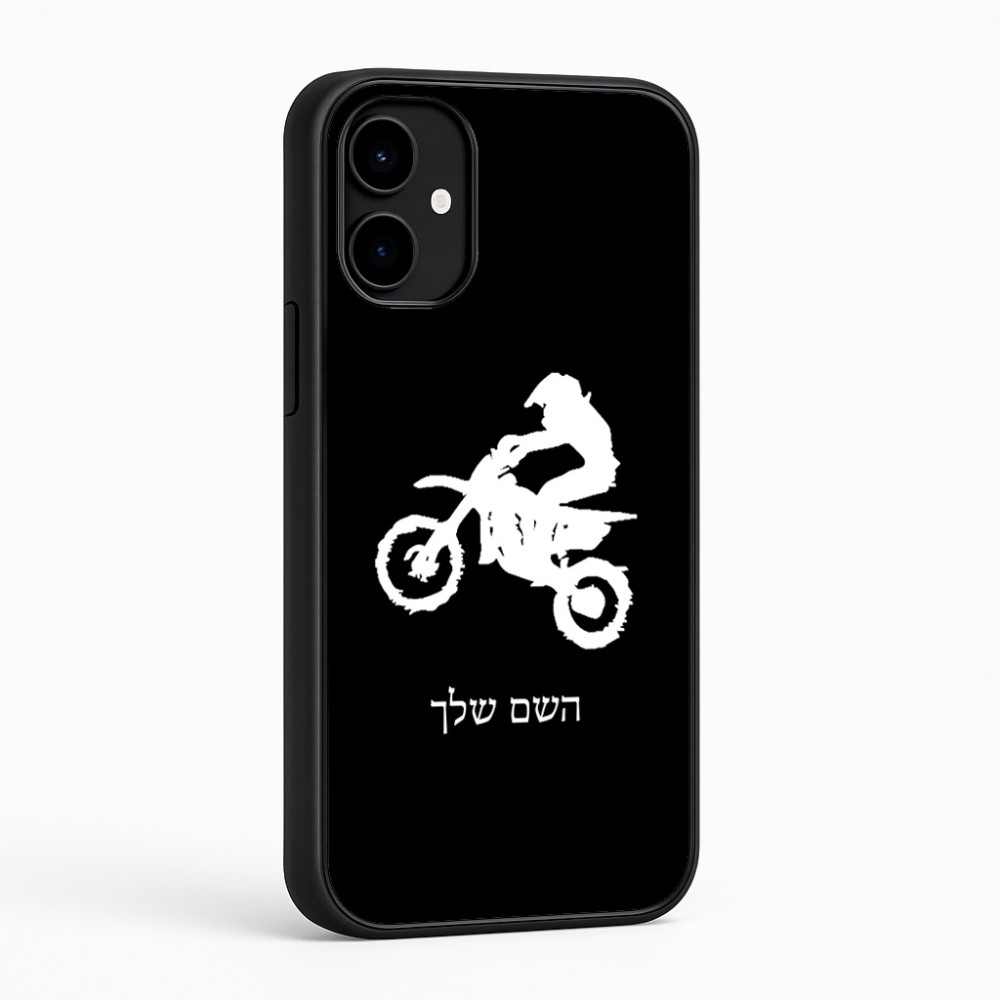 כיסוי בעיצוב אישי עם השם שלך לדגם - Nothing Phone (2a) בעיצוב מוטוקרוס