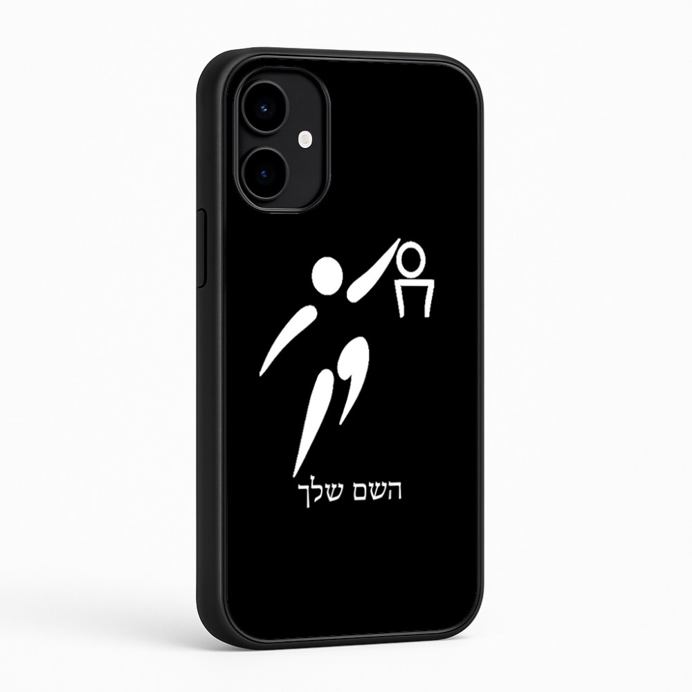 כיסוי בעיצוב אישי עם השם שלך לדגם - Nothing Phone (2a) בעיצוב כדורסל אולימפי