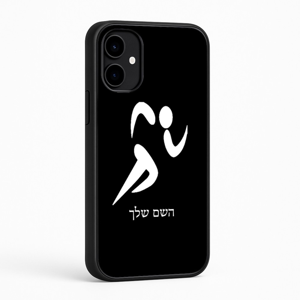 כיסוי בעיצוב אישי עם השם שלך לדגם - Nothing Phone (2a) בעיצוב רצים אולימפיים