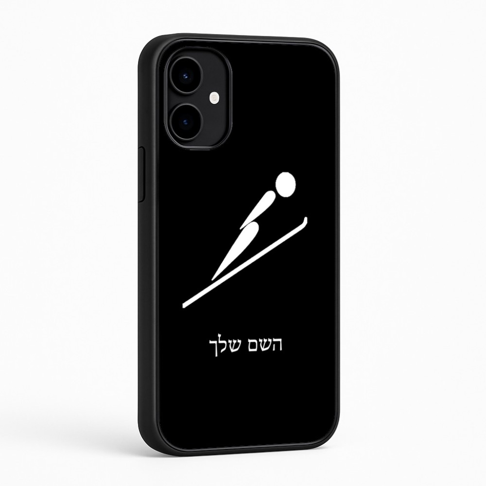 כיסוי בעיצוב אישי עם השם שלך לדגם - Nothing Phone (2a) בעיצוב קפיצת סקי אולימפית
