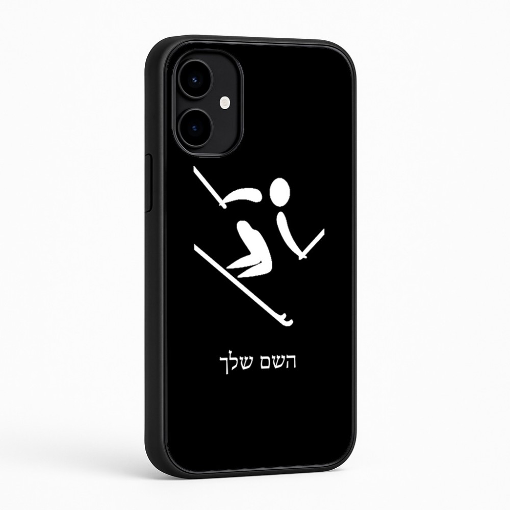 כיסוי בעיצוב אישי עם השם שלך לדגם - Nothing Phone (2a) בעיצוב סקי אולימפי