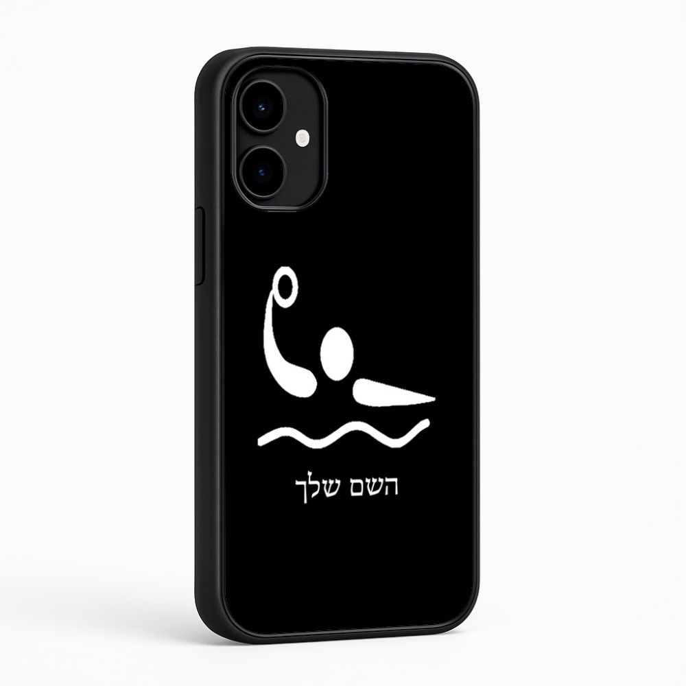 כיסוי בעיצוב אישי עם השם שלך לדגם - Nothing Phone (2a) בעיצוב כדור מים אולימפי