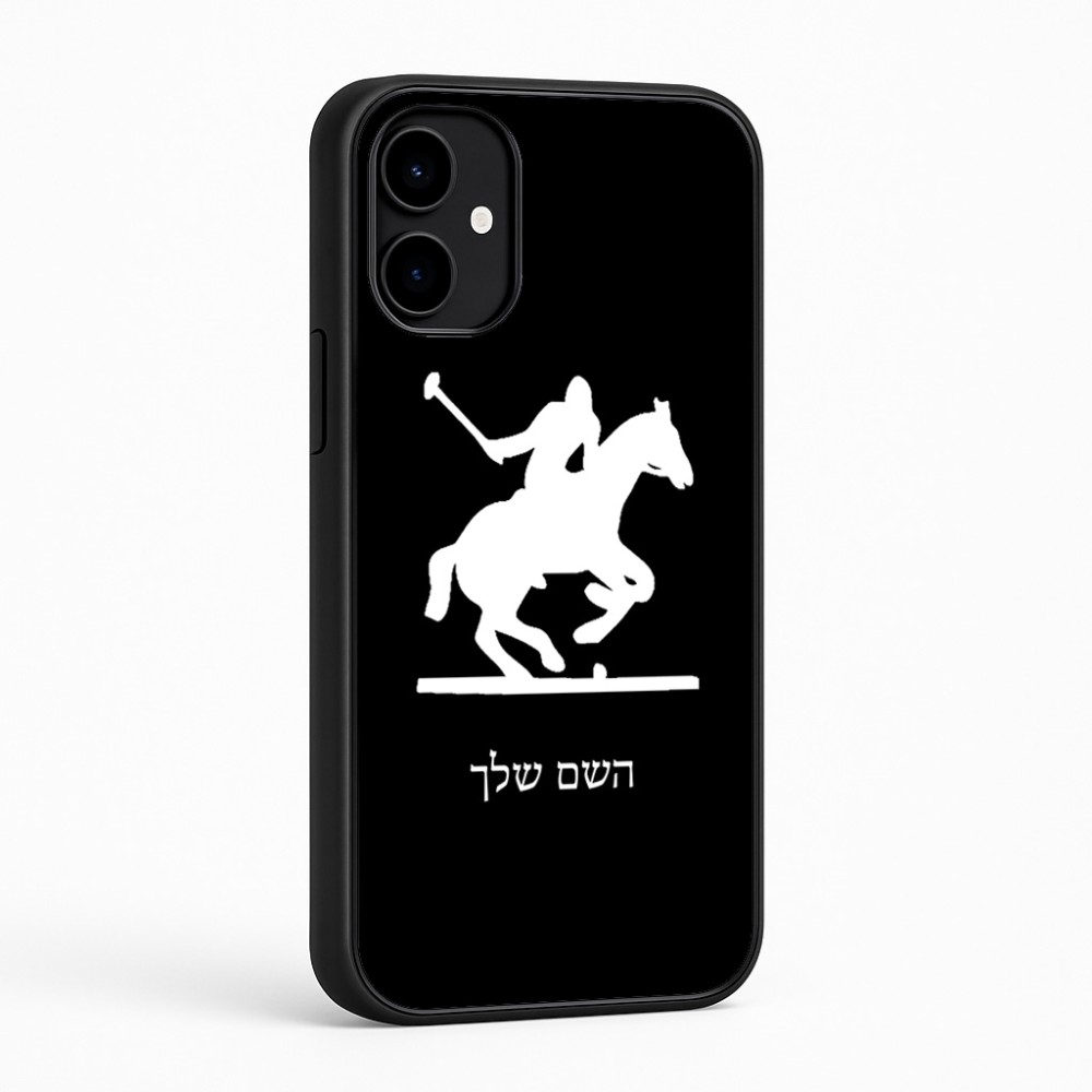 כיסוי בעיצוב אישי עם השם שלך לדגם - Nothing Phone (2a) בעיצוב שחקן פולו - סוס