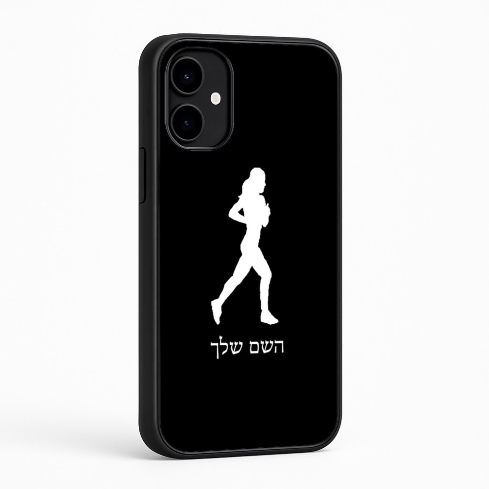 כיסוי בעיצוב אישי עם השם שלך לדגם - Nothing Phone (2a) בעיצוב רץ רץ אישה