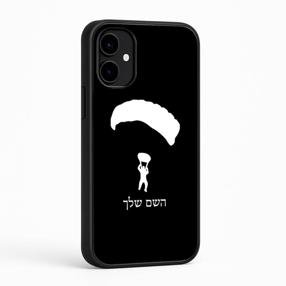 כיסוי בעיצוב אישי עם השם שלך לדגם - Nothing Phone (2a) בעיצוב צניחה חופשית