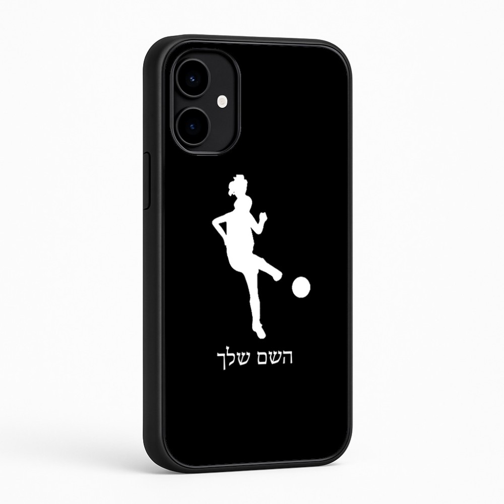 כיסוי בעיצוב אישי עם השם שלך לדגם - Nothing Phone (2a) בעיצוב שחקנית כדורגל - אישה