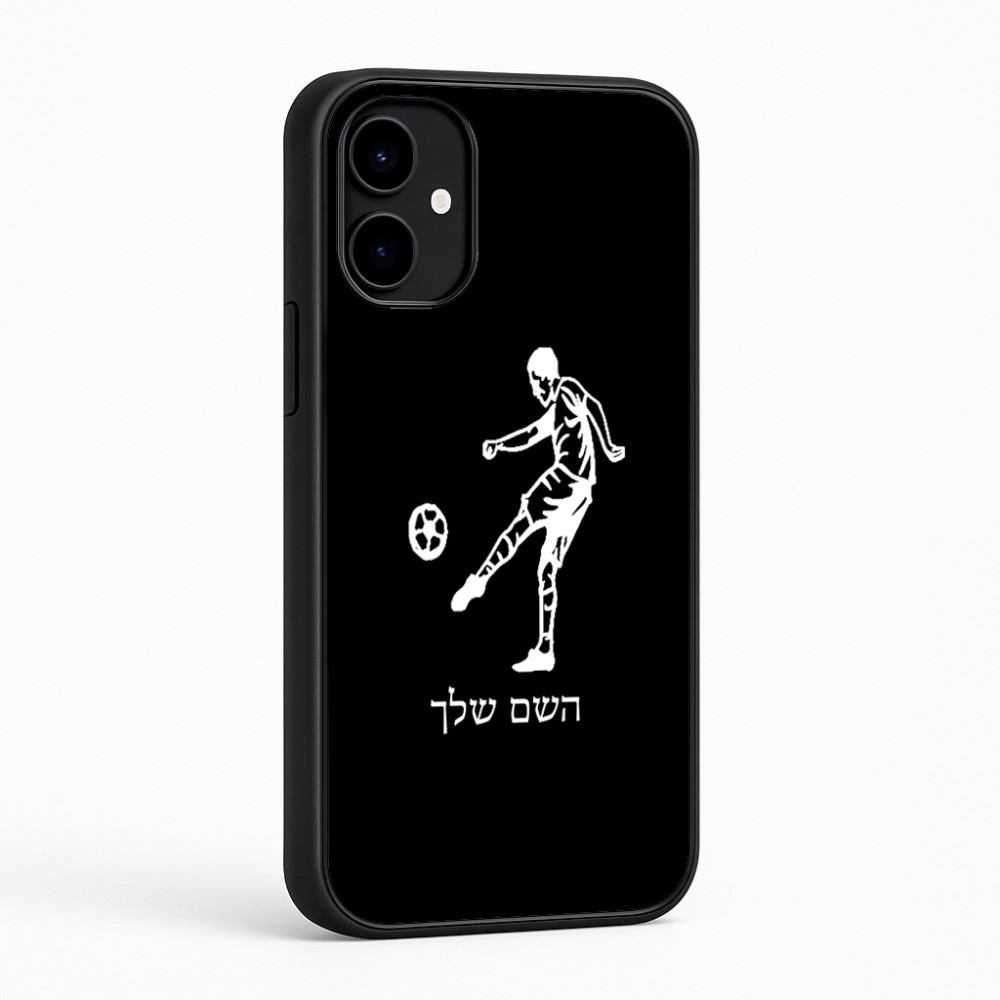 כיסוי בעיצוב אישי עם השם שלך לדגם - Nothing Phone (2a) בעיצוב שחקן כדורגל
