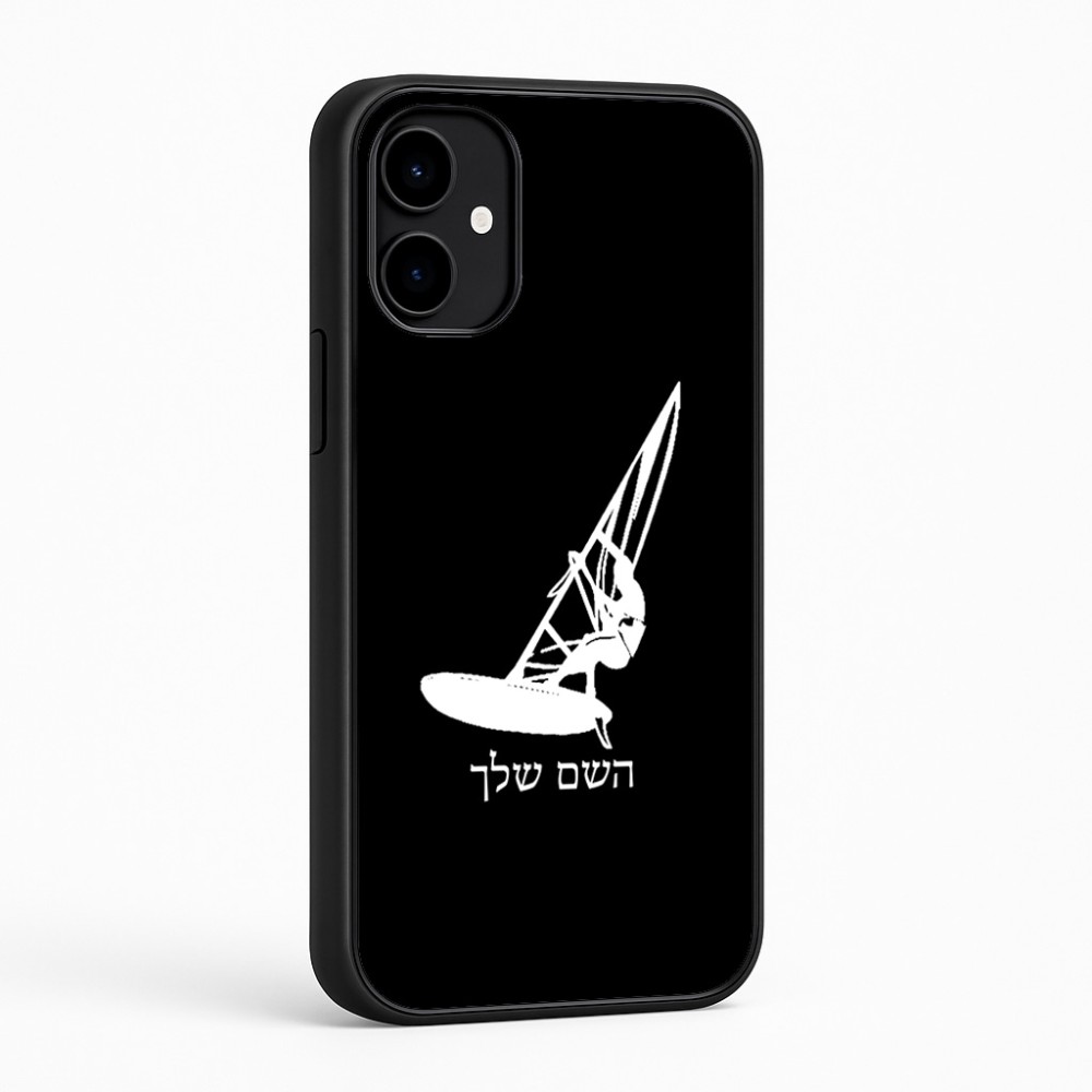 כיסוי בעיצוב אישי עם השם שלך לדגם - Nothing Phone (2a) בעיצוב לגלוש - גלישה - שייט