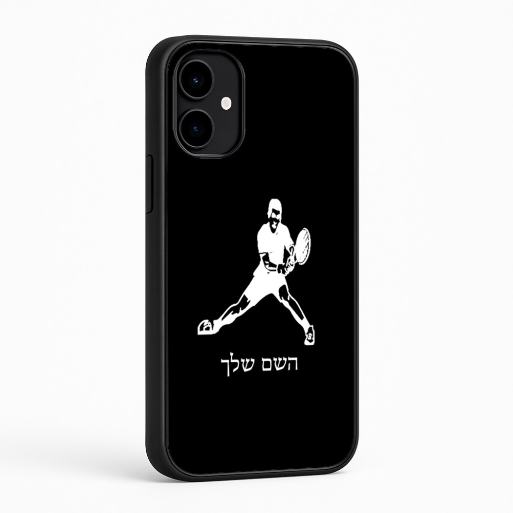 כיסוי בעיצוב אישי עם השם שלך לדגם - Nothing Phone (2a) בעיצוב שחקן טניס