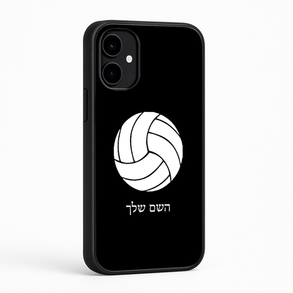 כיסוי בעיצוב אישי עם השם שלך לדגם - Nothing Phone (2a) בעיצוב כדור כדורעף