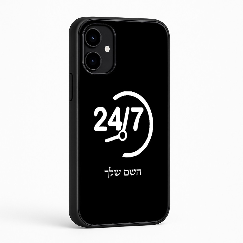 כיסוי בעיצוב אישי עם השם שלך לדגם - Nothing Phone (2a) בעיצוב 24 ביולי