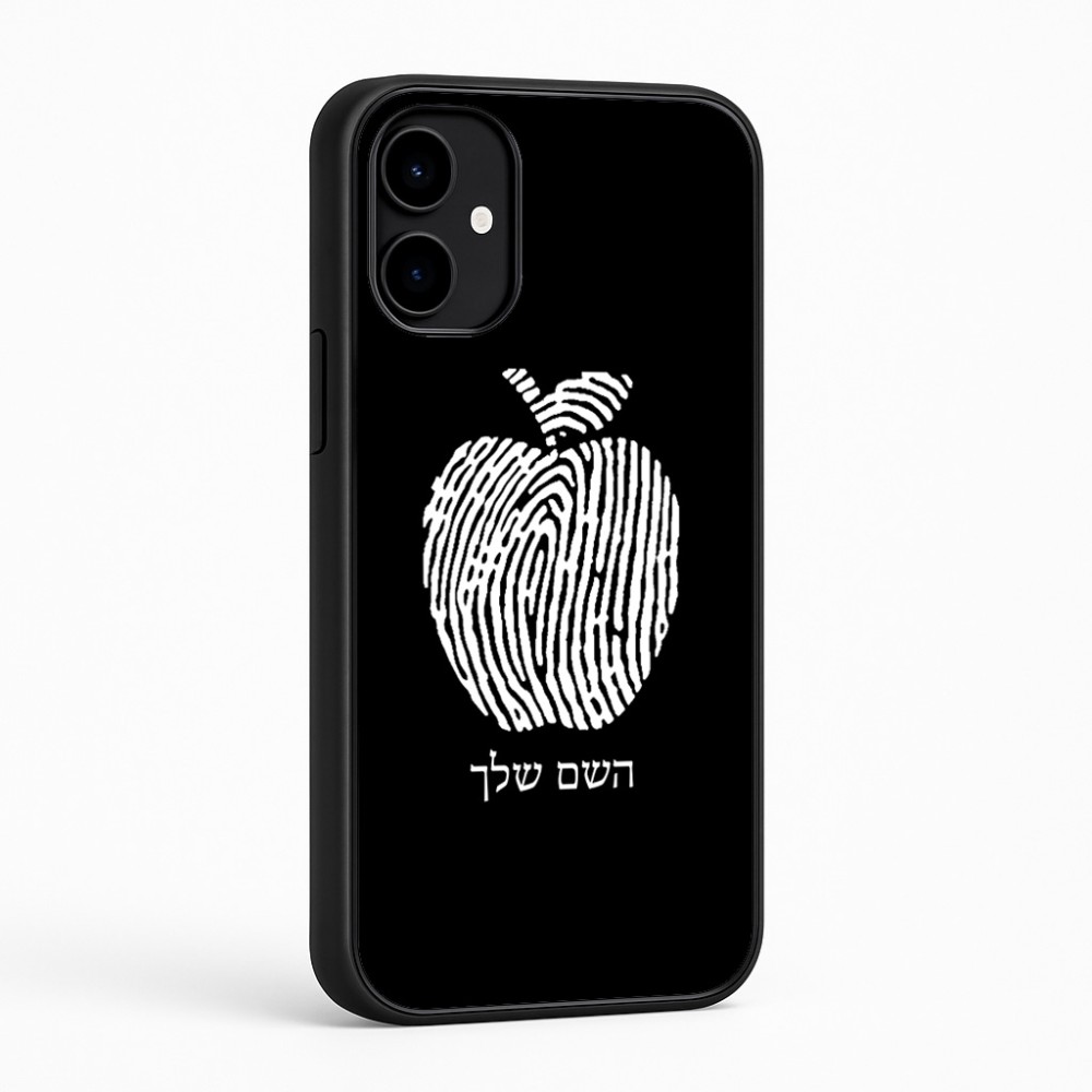 כיסוי בעיצוב אישי עם השם שלך לדגם - Nothing Phone (2a) בעיצוב הדפס תפוח
