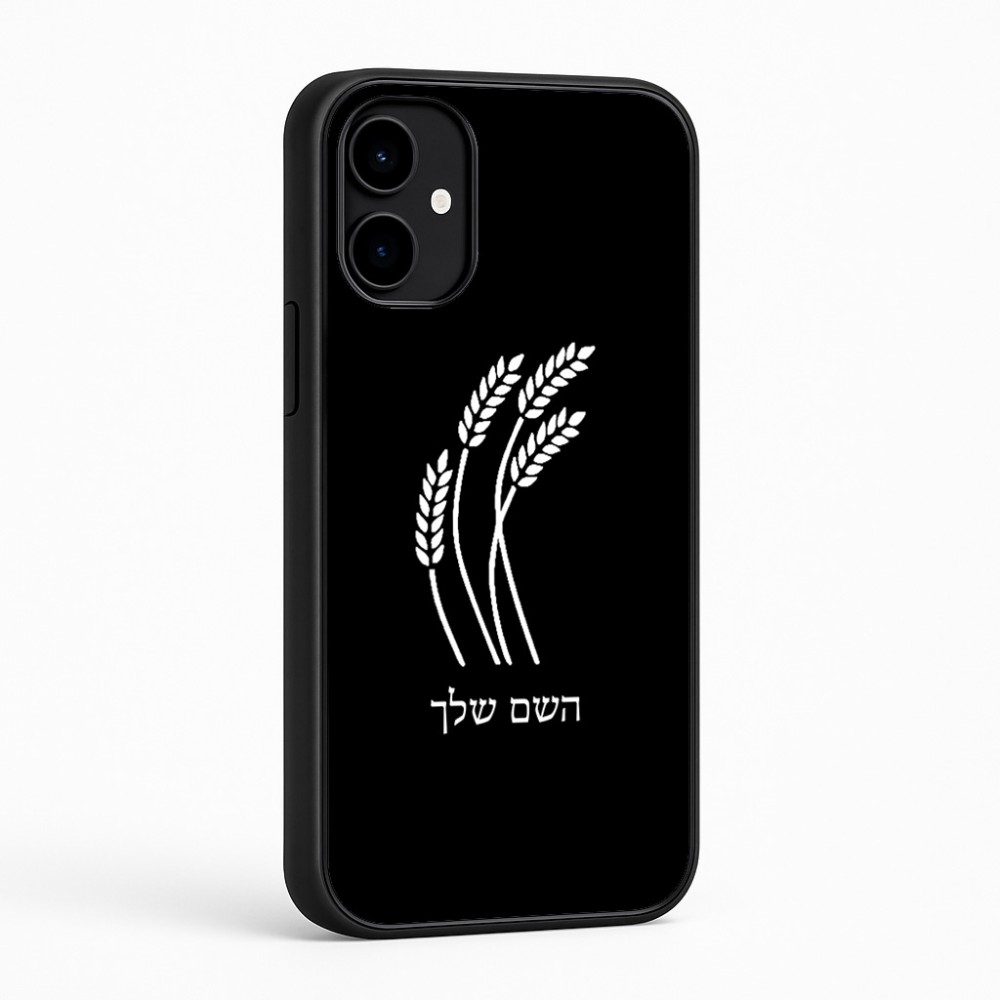 כיסוי בעיצוב אישי עם השם שלך לדגם - Nothing Phone (2a) בעיצוב חיטה גלית זהב