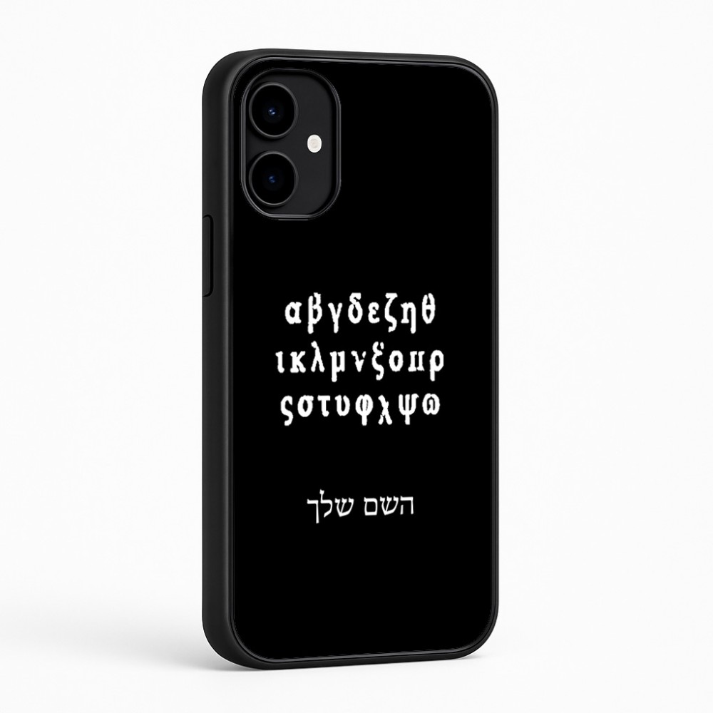 כיסוי בעיצוב אישי עם השם שלך לדגם - Nothing Phone (2a) בעיצוב האלפבית היווני