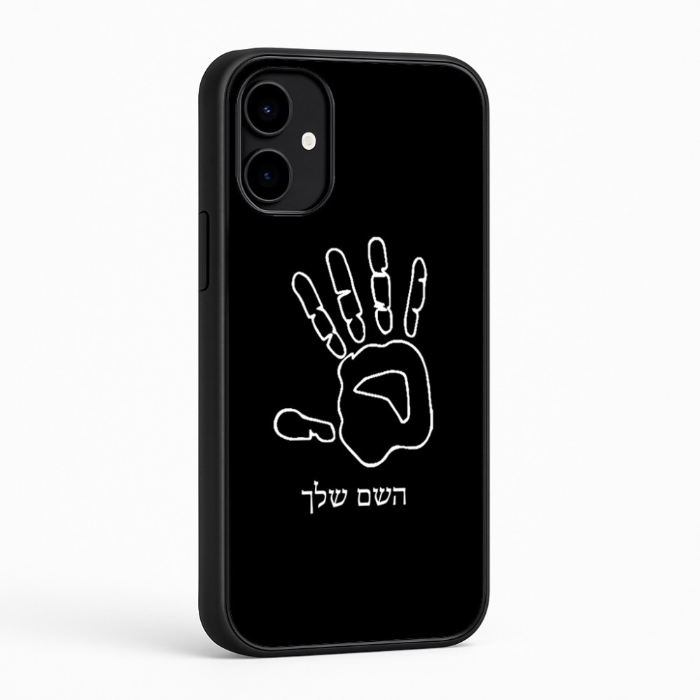 כיסוי בעיצוב אישי עם השם שלך לדגם - Nothing Phone (2a) בעיצוב יד