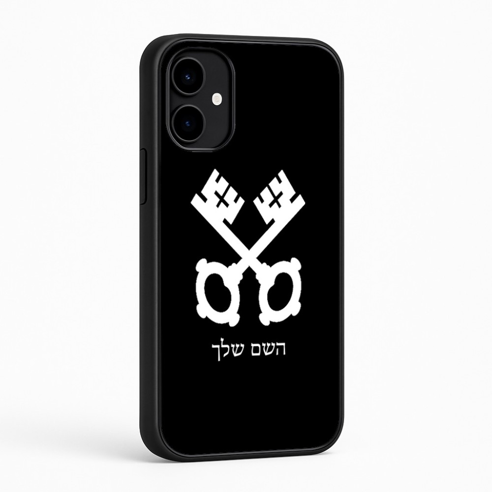 כיסוי בעיצוב אישי עם השם שלך לדגם - Nothing Phone (2a) בעיצוב מפתחות