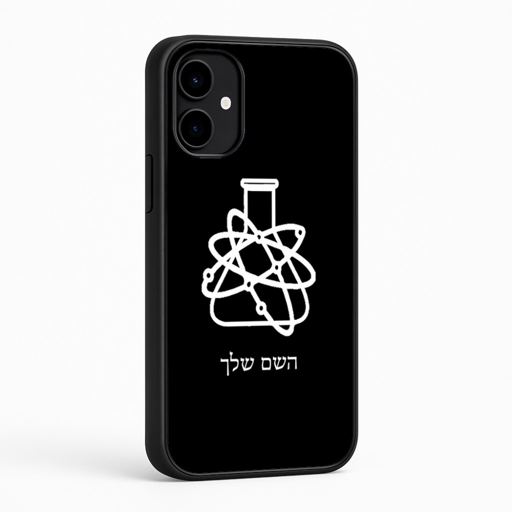 כיסוי בעיצוב אישי עם השם שלך לדגם - Nothing Phone (2a) בעיצוב מעבדה