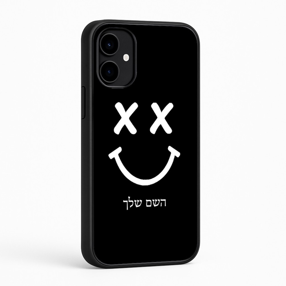 כיסוי בעיצוב אישי עם השם שלך לדגם - Nothing Phone (2a) בעיצוב סמיילי