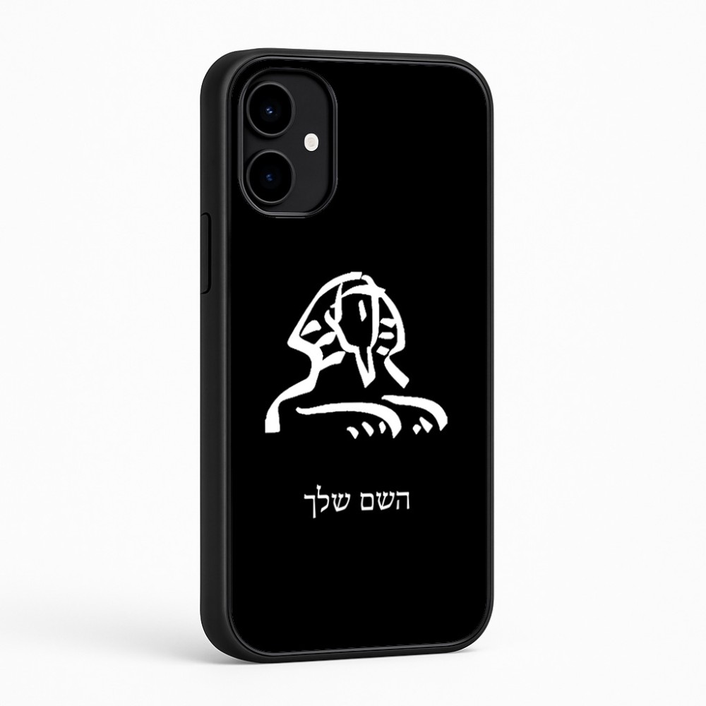 כיסוי בעיצוב אישי עם השם שלך לדגם - Nothing Phone (2a) בעיצוב ספינקס מצרים