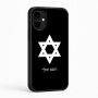 כיסוי בעיצוב אישי עם השם שלך לדגם - Nothing Phone (2a) בעיצוב מגן דוד - מגן דוד - ישראל