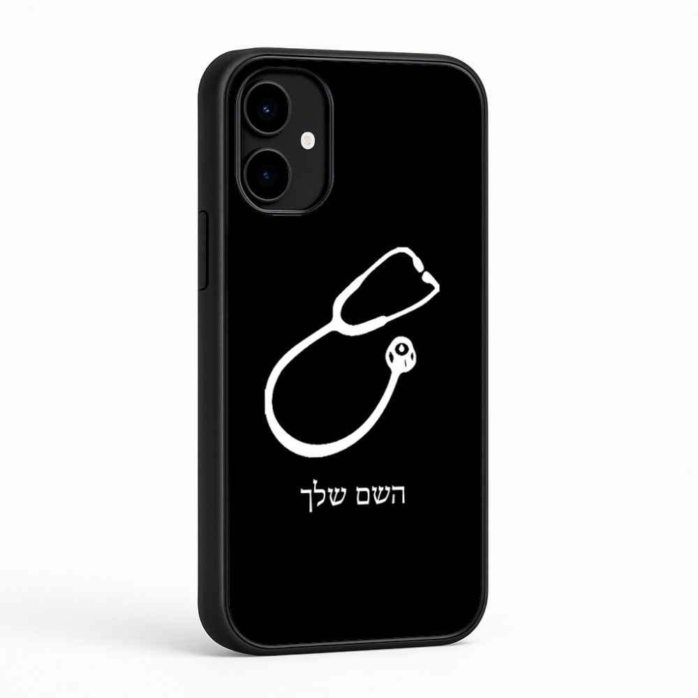 כיסוי בעיצוב אישי עם השם שלך לדגם - Nothing Phone (2a) בעיצוב סטטוסקופ רופא