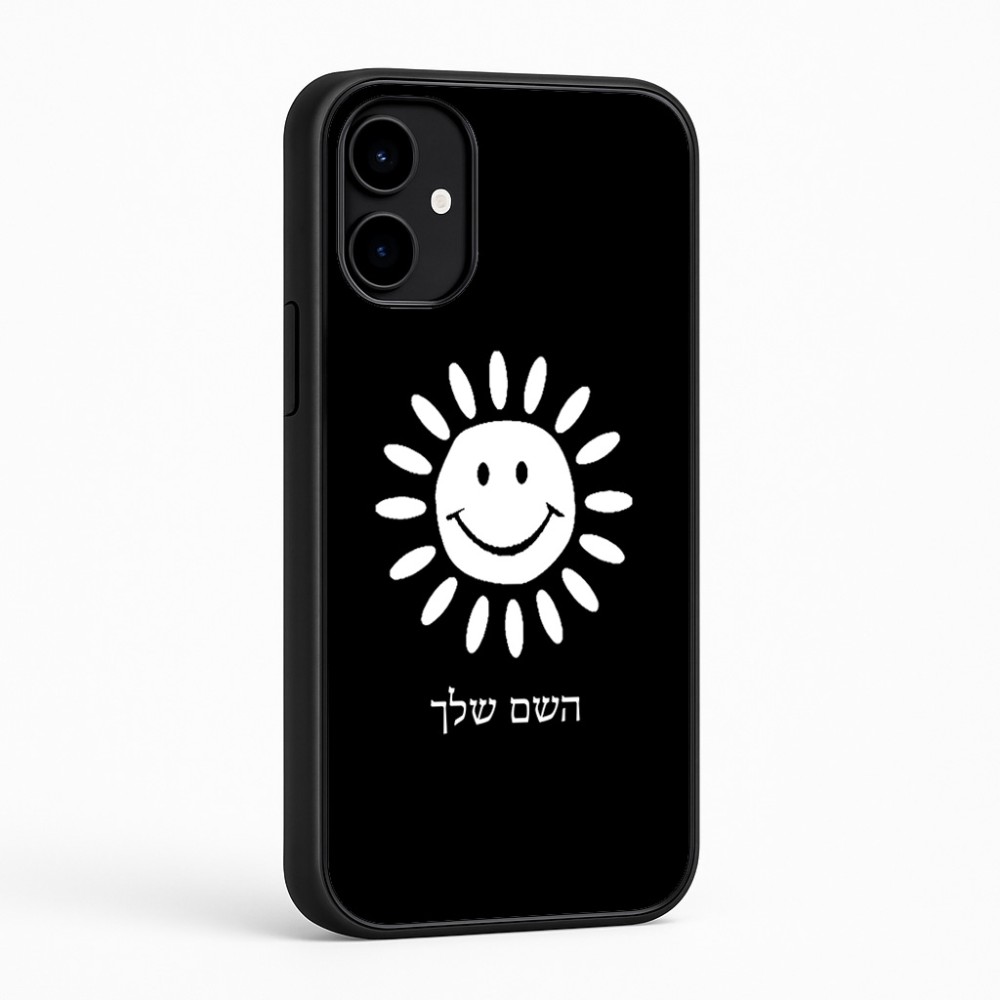 כיסוי בעיצוב אישי עם השם שלך לדגם - Nothing Phone (2a) בעיצוב שמש