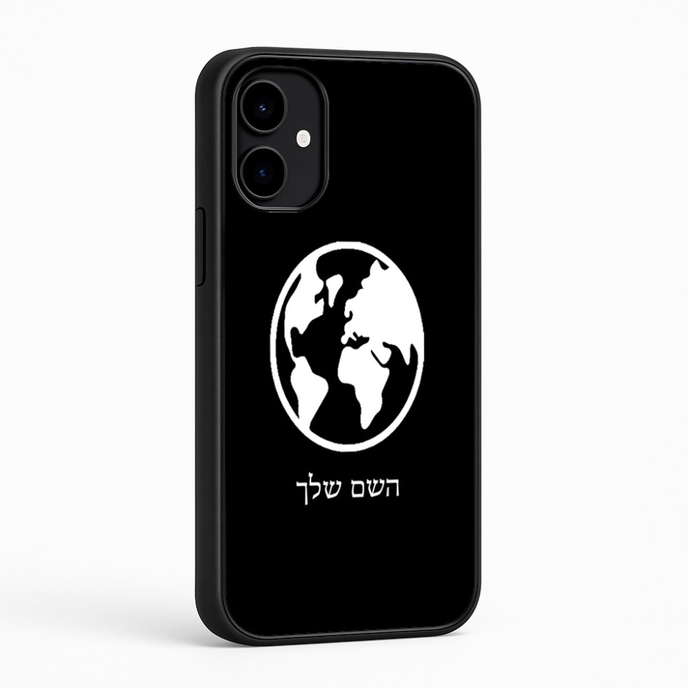 כיסוי בעיצוב אישי עם השם שלך לדגם - Nothing Phone (2a) בעיצוב עולם