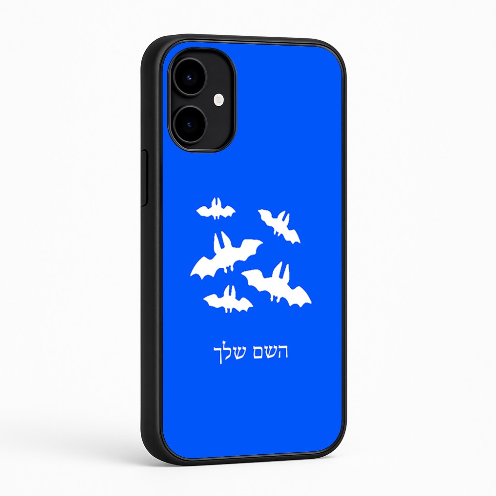כיסוי בעיצוב אישי עם השם שלך לדגם - Nothing Phone (2a) בעיצוב עטלפים