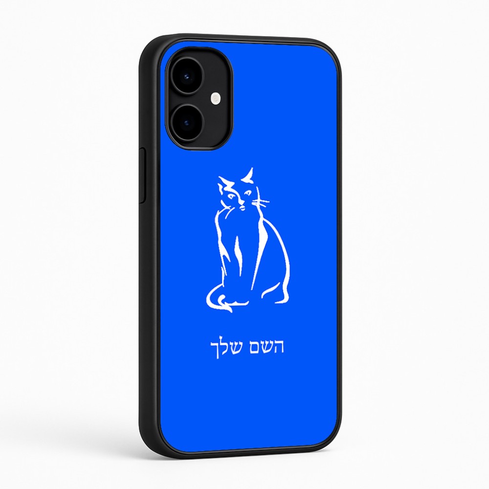 כיסוי בעיצוב אישי עם השם שלך לדגם - Nothing Phone (2a) בעיצוב חתול