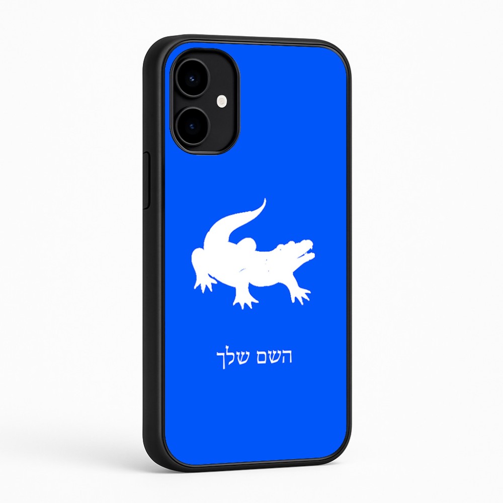 כיסוי בעיצוב אישי עם השם שלך לדגם - Nothing Phone (2a) בעיצוב תנין