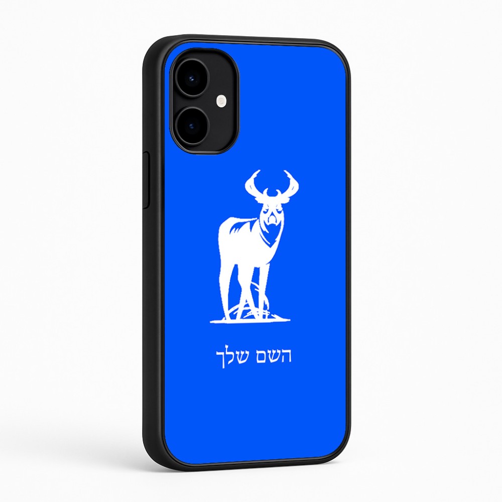 כיסוי בעיצוב אישי עם השם שלך לדגם - Nothing Phone (2a) בעיצוב צבי