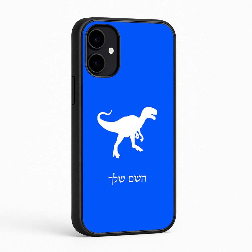 כיסוי בעיצוב אישי עם השם שלך לדגם - Nothing Phone (2a) בעיצוב דינוזאור
