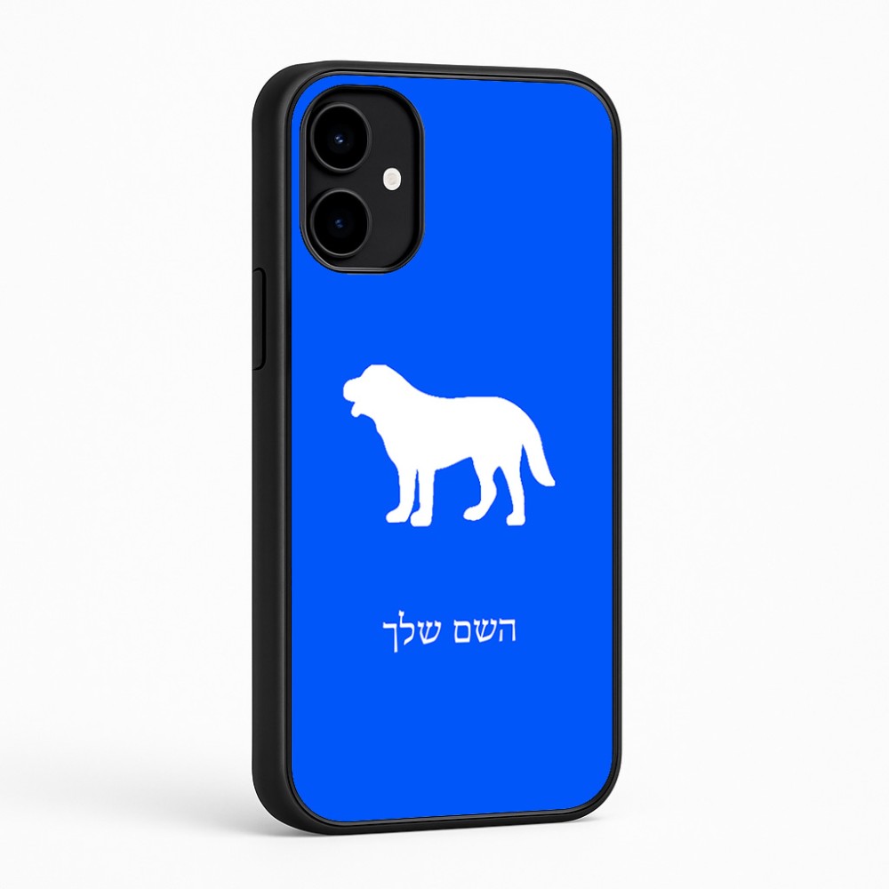 כיסוי בעיצוב אישי עם השם שלך לדגם - Nothing Phone (2a) בעיצוב כלב