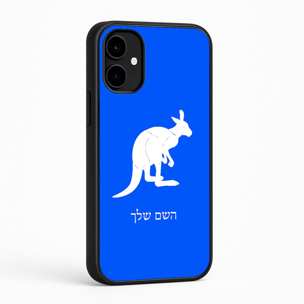 כיסוי בעיצוב אישי עם השם שלך לדגם - Nothing Phone (2a) בעיצוב קנגורו