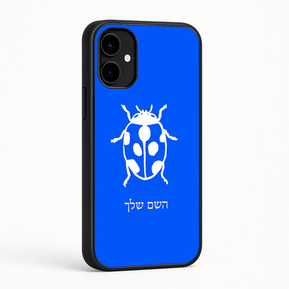 כיסוי בעיצוב אישי עם השם שלך לדגם - Nothing Phone (2a) בעיצוב פרת משה רבנו