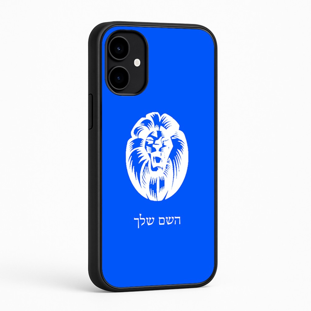 כיסוי בעיצוב אישי עם השם שלך לדגם - Nothing Phone (2a) בעיצוב פני אריה