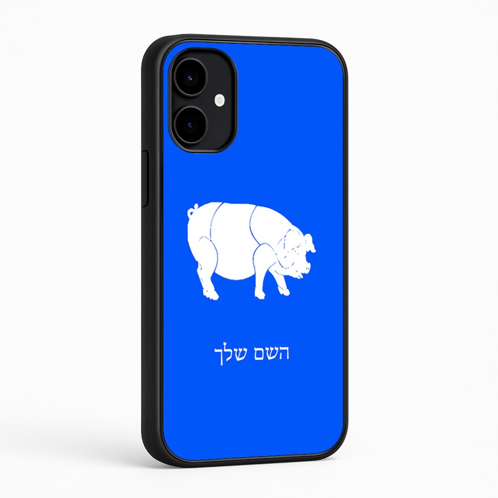 כיסוי בעיצוב אישי עם השם שלך לדגם - Nothing Phone (2a) בעיצוב חזיר