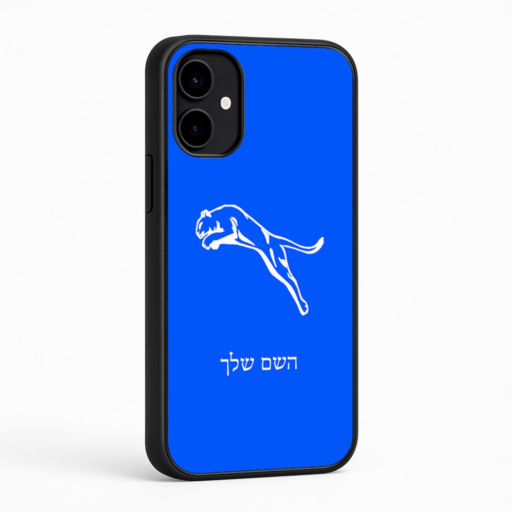 כיסוי בעיצוב אישי עם השם שלך לדגם - Nothing Phone (2a) בעיצוב פומה