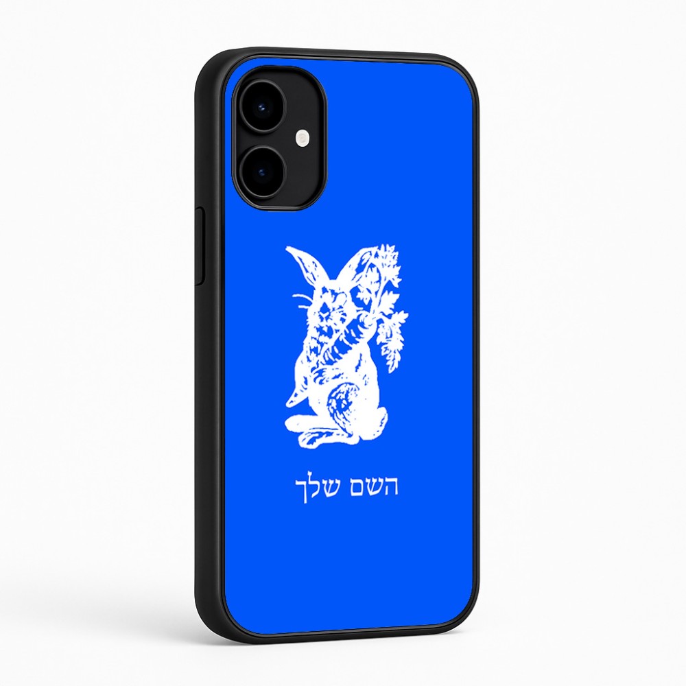 כיסוי בעיצוב אישי עם השם שלך לדגם - Nothing Phone (2a) בעיצוב ארנב מחזיק גזר