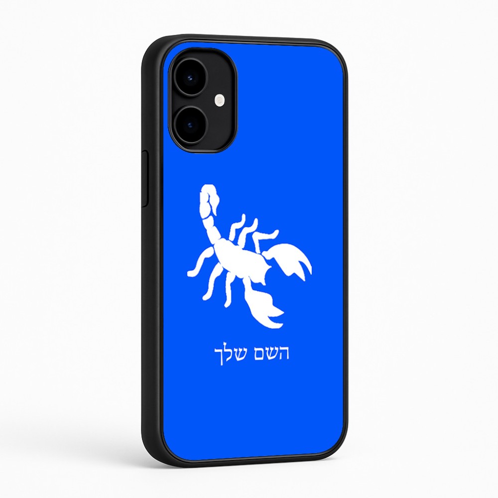 כיסוי בעיצוב אישי עם השם שלך לדגם - Nothing Phone (2a) בעיצוב עקרב