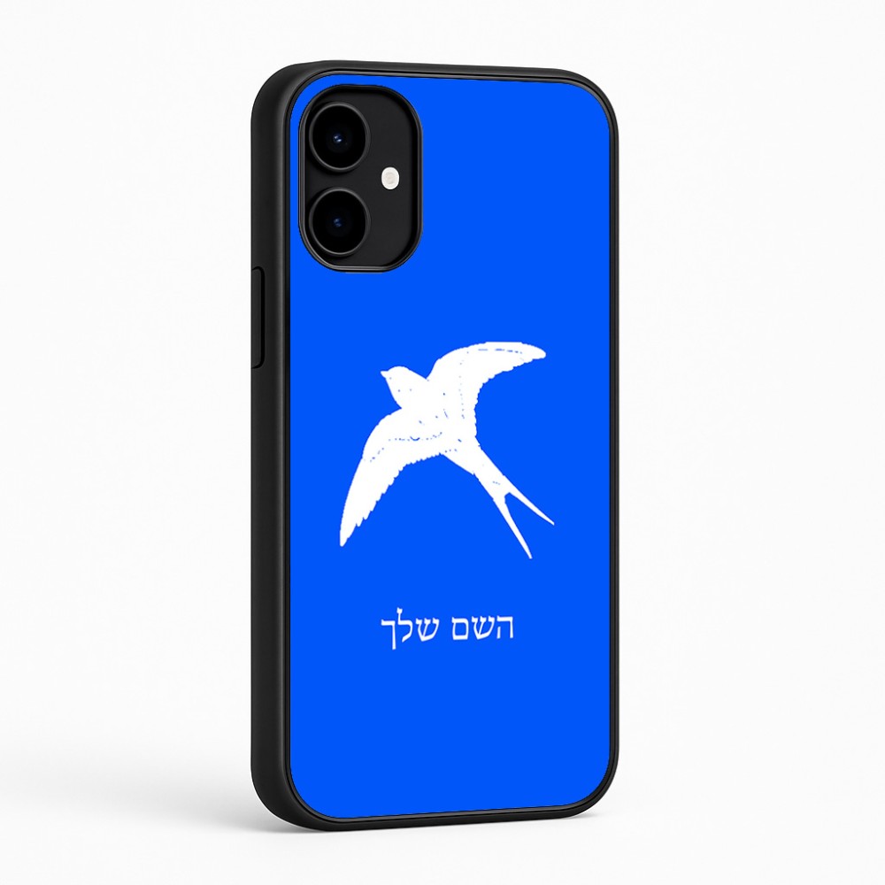 כיסוי בעיצוב אישי עם השם שלך לדגם - Nothing Phone (2a) בעיצוב לבלוע