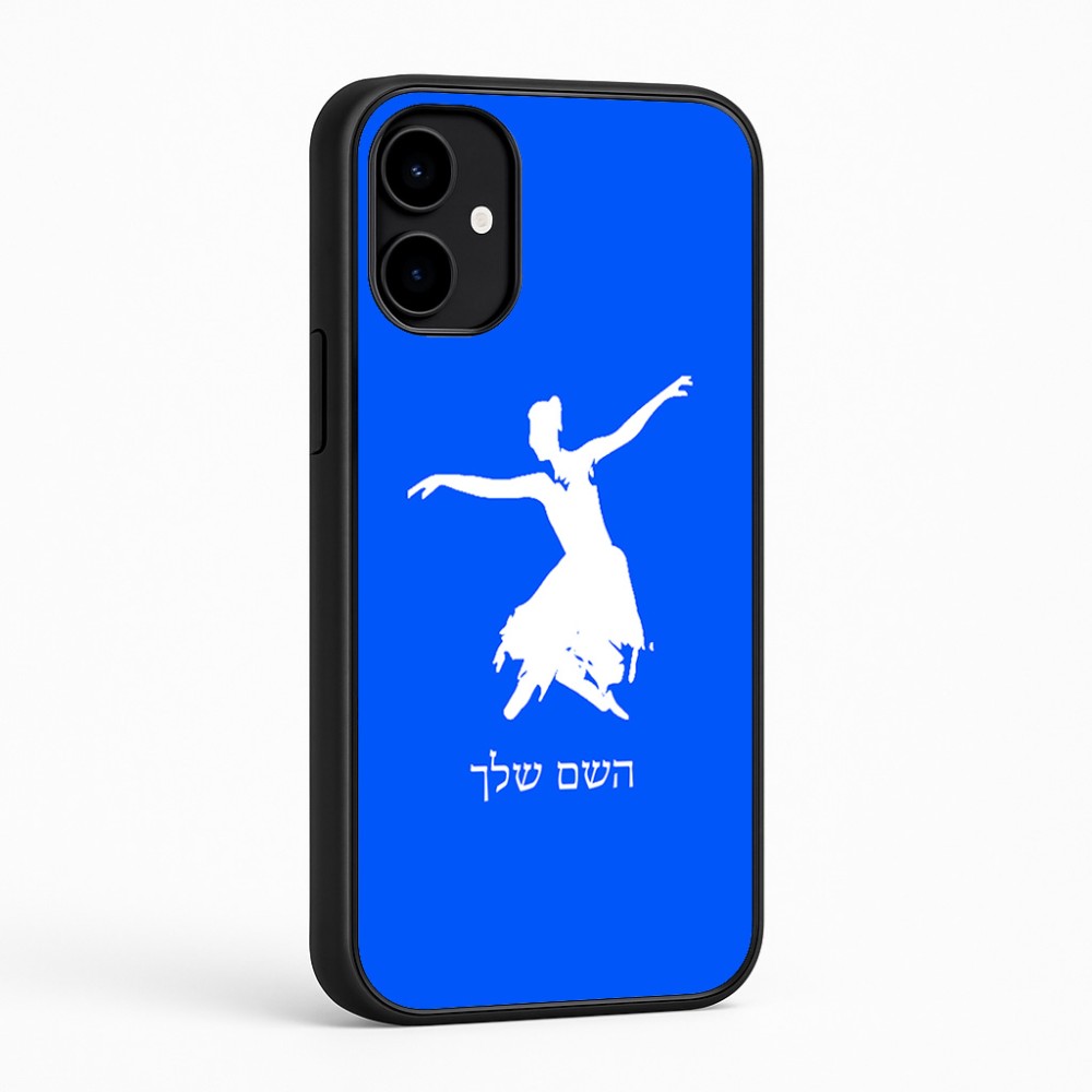 כיסוי בעיצוב אישי עם השם שלך לדגם - Nothing Phone (2a) בעיצוב בלרינה