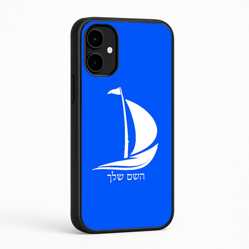 כיסוי בעיצוב אישי עם השם שלך לדגם - Nothing Phone (2a) בעיצוב סירה