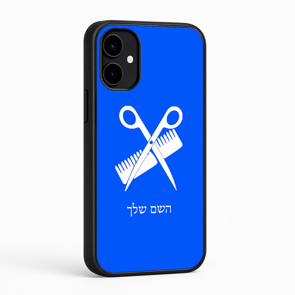 כיסוי בעיצוב אישי עם השם שלך לדגם - Nothing Phone (2a) בעיצוב מעצב שיער