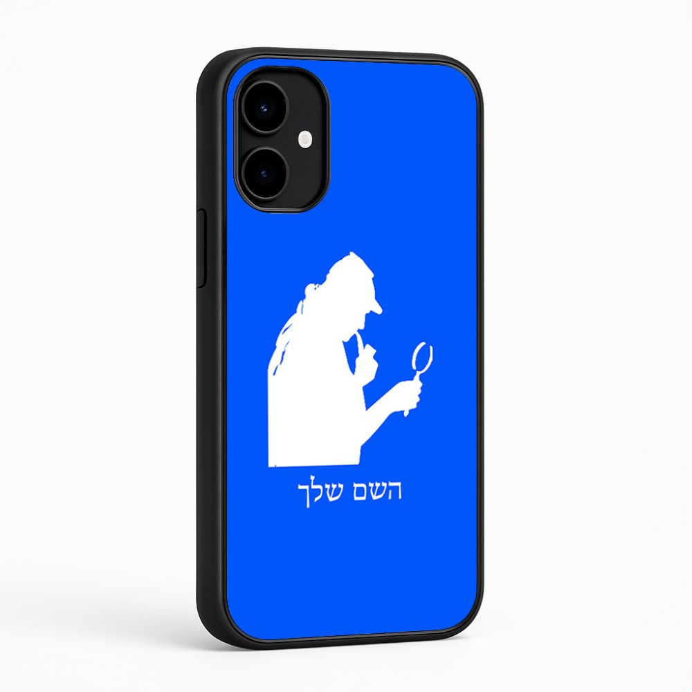 כיסוי בעיצוב אישי עם השם שלך לדגם - Nothing Phone (2a) בעיצוב בתים של שרלוק