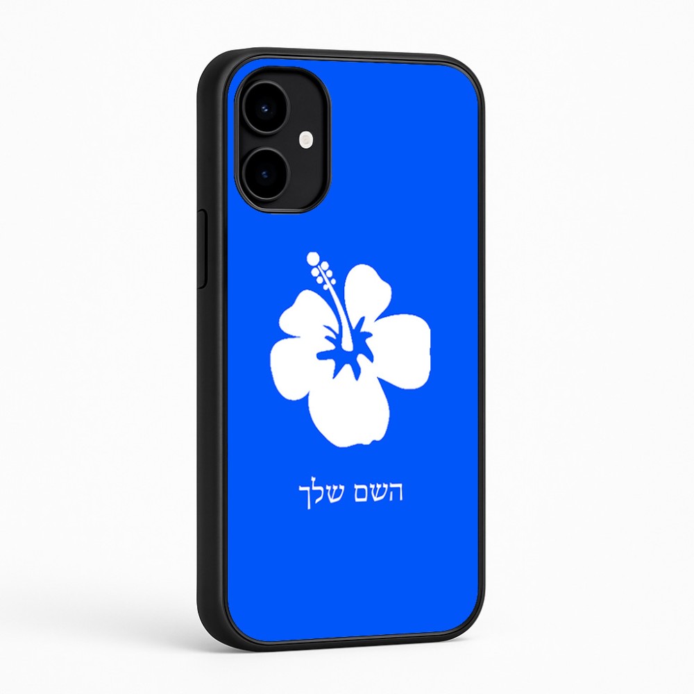 כיסוי בעיצוב אישי עם השם שלך לדגם - Nothing Phone (2a) בעיצוב פרח היביסקוס