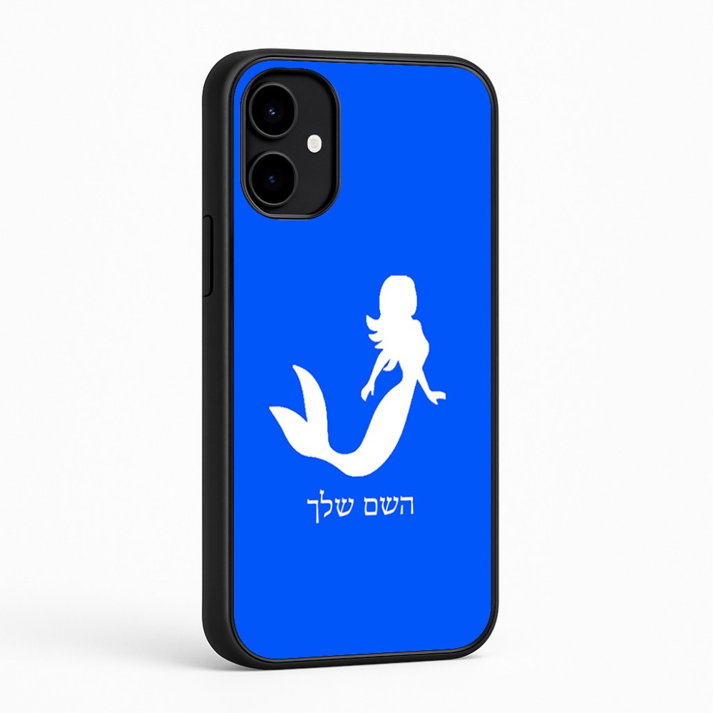 כיסוי בעיצוב אישי עם השם שלך לדגם - Nothing Phone (2a) בעיצוב בתולת ים - אישה