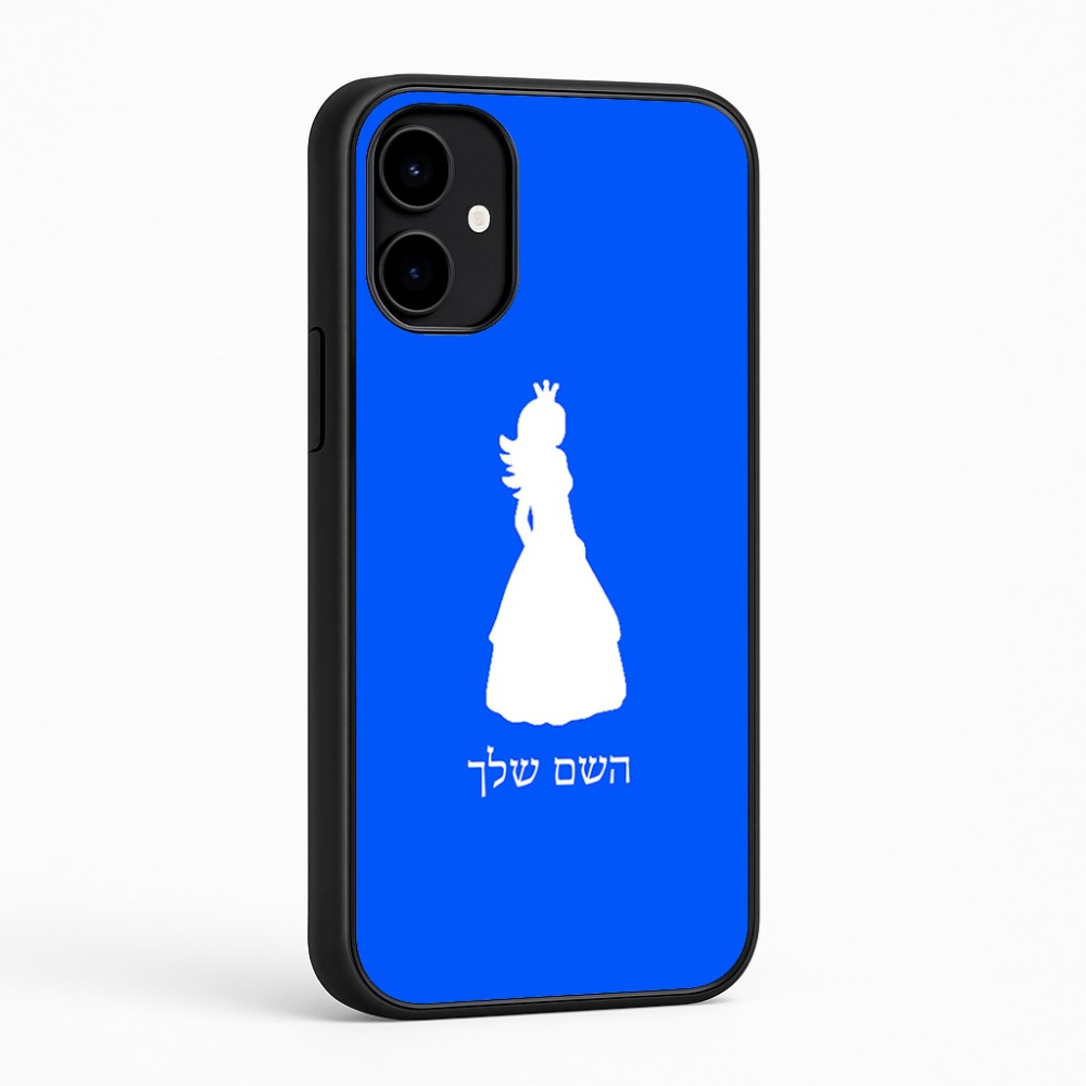 כיסוי בעיצוב אישי עם השם שלך לדגם - Nothing Phone (2a) בעיצוב נסיכה