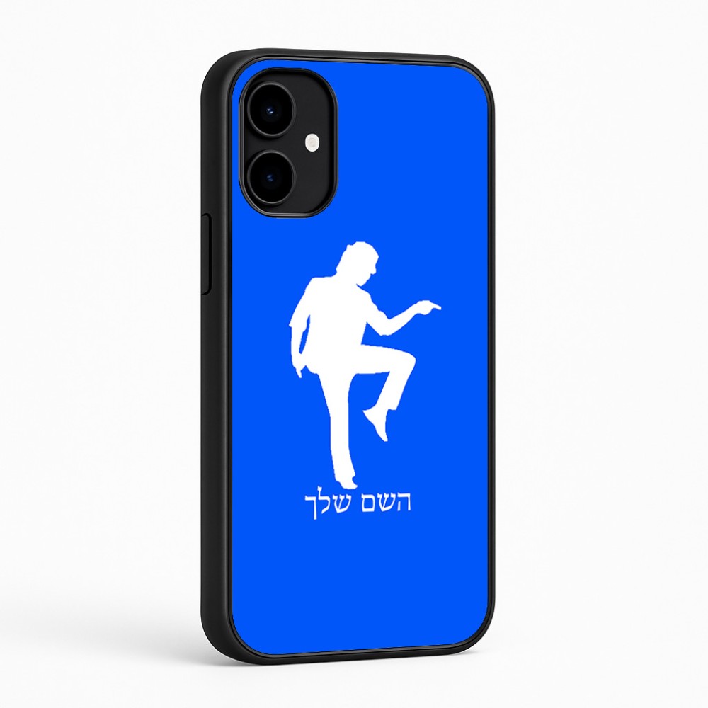 כיסוי בעיצוב אישי עם השם שלך לדגם - Nothing Phone (2a) בעיצוב רקדן